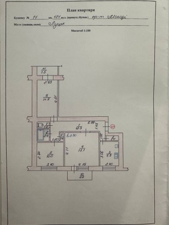 Продається 3-кім. квартира, пр. Молоді, 11 - фото 1