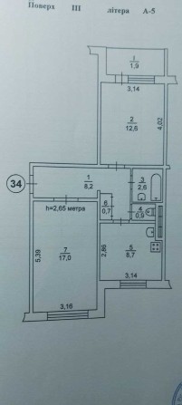 Квартира 2-х кімнатна - фото 1