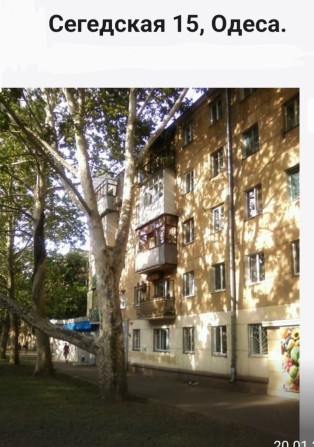 Продам комуналку Сегедская 15 - фото 1