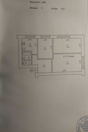 Продам 3 комнатну квартиру в місті Кривий Ріг - фото 1