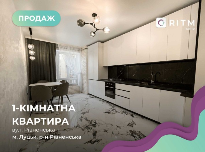 Продаж однокімнатної квартири в центрі міста, ЖК “Атлант” - фото 1
