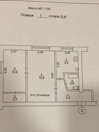 Двокімнатна квартира 17 квартал - фото 1