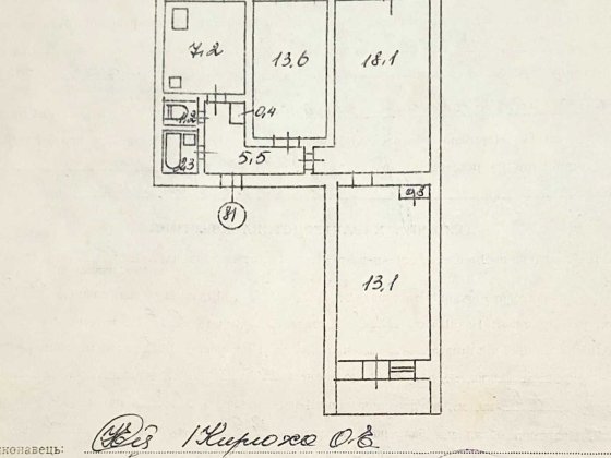 Продам 3-кімнатну квартиру по вул. Федора Караманиць ( Ватутина ) Кривой Рог