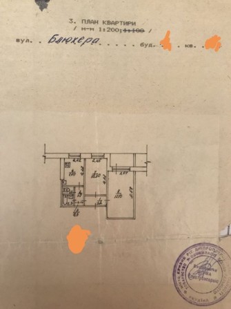 Продам 2-кімнатну квартиру в районі автовокзалу - фото 1