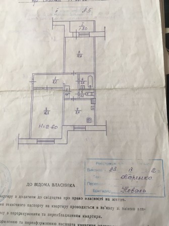 Продається двокімнатна квартира гарного планування в Саксаганському  р - фото 1