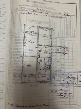 Продам 3 кімнатну квартиру - фото 1