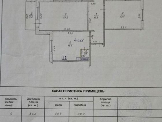 Продажа 4 кімнатна квартира ,вул.Вишнева,(Блюхера), 6/9,ліфт працює Херсон