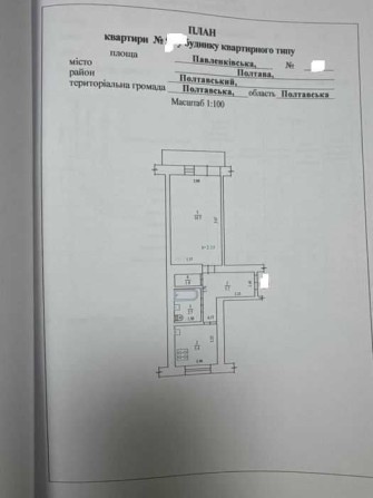 Продажє ТРЦ Київ 1к квартира - фото 1