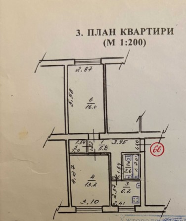 Продам 2-кімнатну квартиру без посередників - фото 1