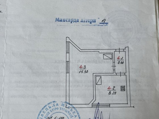 Квартира 1-кімн ЦЕНТР Героїв Майдану, підійде для житла та комерції. Черновцы