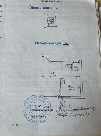 Квартира 1-кімн ЦЕНТР Героїв Майдану, підійде для житла та комерції. - фото 1