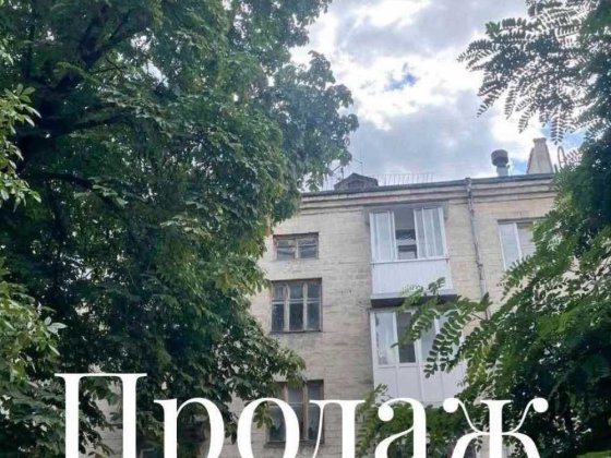 Продаж 3-кімнатної квартири, вул. Руська Тернопіль