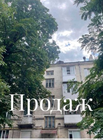 Продаж 3-кімнатної квартири, вул. Руська - фото 1