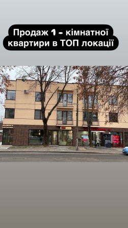 Продам 1 - кімнатну квартиру - фото 1