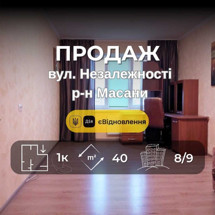 ..1-кімнатна квартира готова до проживання на Масанах біля Velmart YN - фото 1