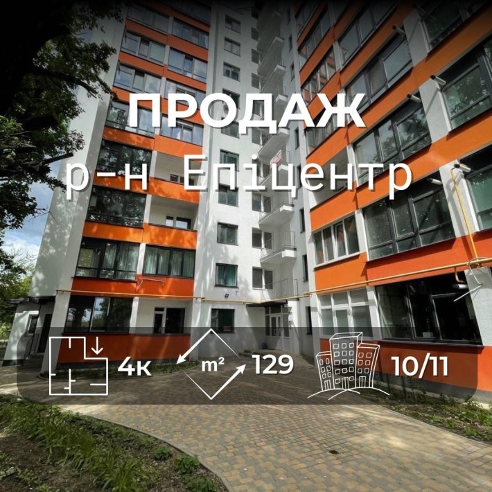 Найкращий видовий пентхаус Бєлова, 37, у новому будинку 2019 р (М77) - фото 1