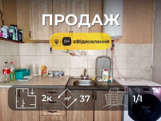 2 кімнатна квартира в  гарному стані з меблями. Цетр міста (SP) Чернигов