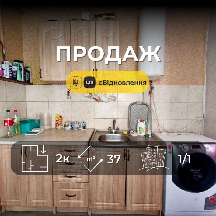 2 кімнатна квартира в  гарному стані з меблями. Цетр міста (SP) - фото 1