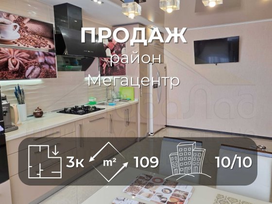 3 кімнатна квартира 109м2 з автономкою та ремонтом в Центрі міста-KI Чернигов