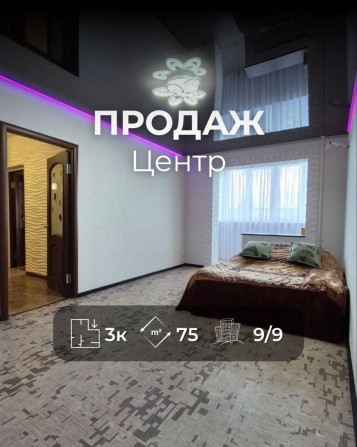 Простора 3-кімнатна квартира в Центрі Ya - фото 1