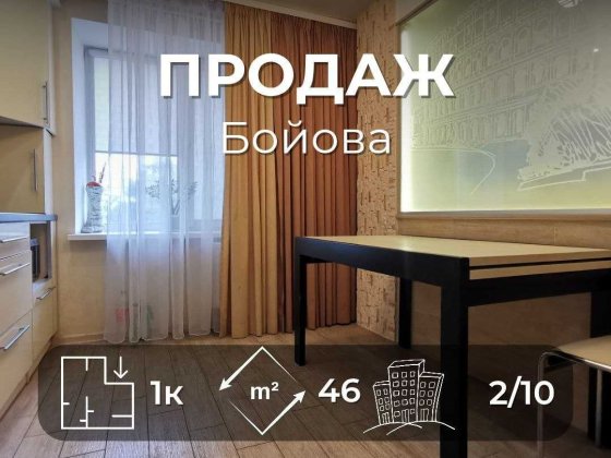 Новий ремонт і автономне опалення — заходь і живи RD Чернигов