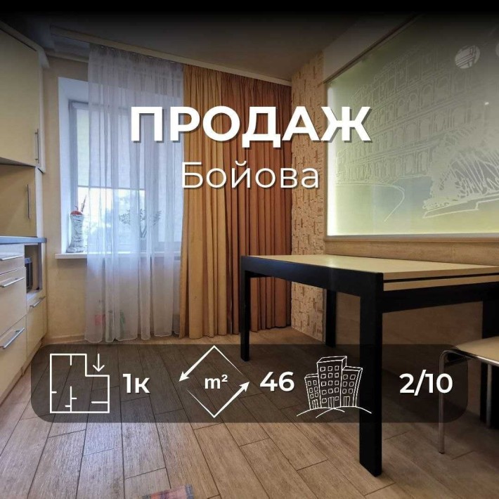 Новий ремонт і автономне опалення — заходь і живи RD - фото 1