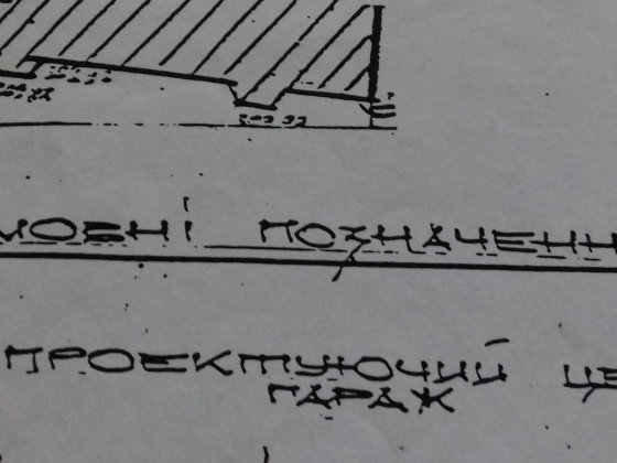 Продається гараж по вул.Щептицького Дрогобич