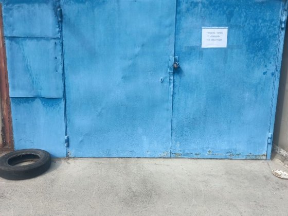 Продам металлический гараж в ГК ПРИБОЙ Г. ЧЕРНОМОРСК Черноморск