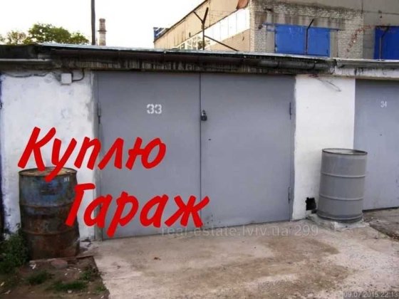 Гараж цегляний, добротний. Миргород