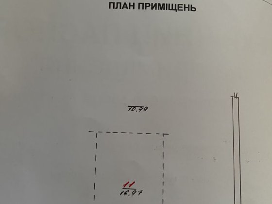 Продам парко место Хмельницкий