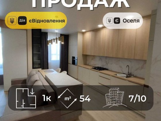 Квартира з якісним ремонтом, меблями та технікою.(YM) Чернигов