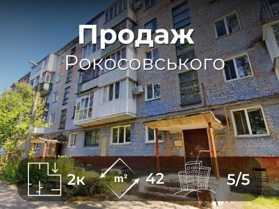 2 кімнатна квартира під ремонт біля ТРЦ Голлівуд та ринку Нива (SP) Чернигов