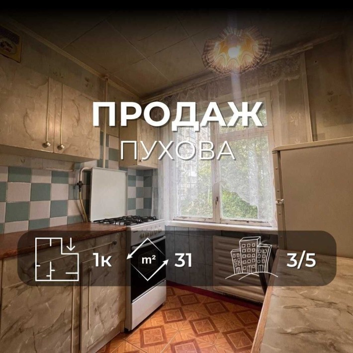 Затишна 1-кімнатна квартира з балконом в чудовому районі! OS - фото 1