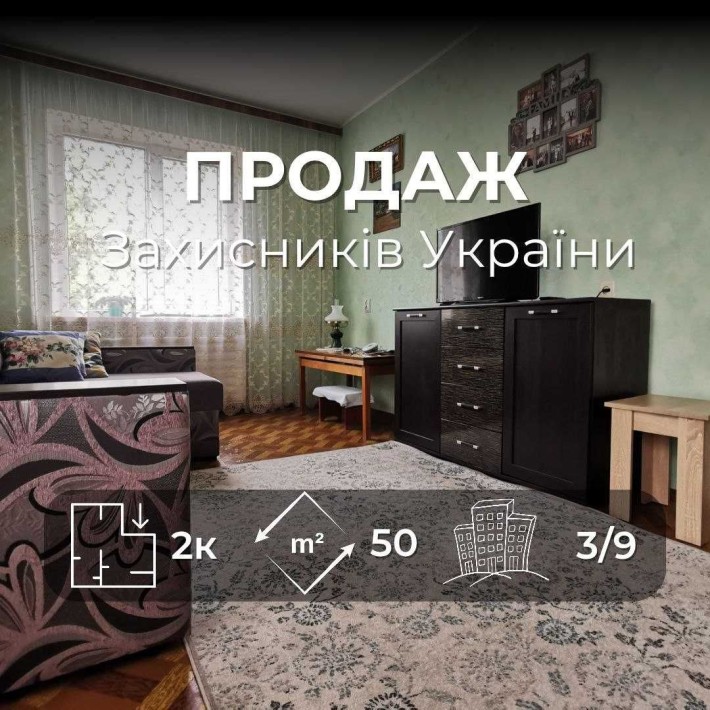 Доглянута 2-кімнатна квартира, 3-й поверх RD - фото 1