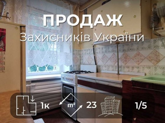 Компактна квартира з балконом та меблями, готова до заселення RD Чернигов