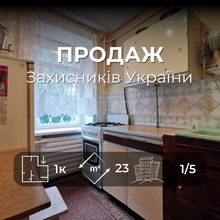 Компактна квартира з балконом та меблями, готова до заселення RD - фото 1