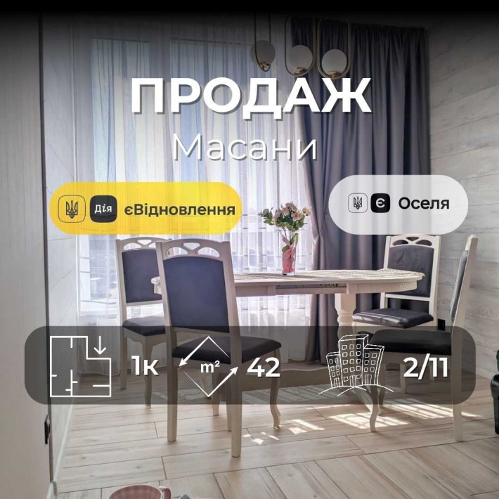 ..Квартира з ремонтом, меблями та технікою у новобудові на Масанах YN - фото 1