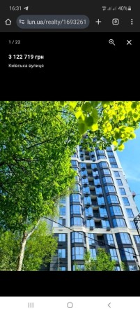 Премiум житло, 2к кв + студiя, Київська 7, Чернiгiв - фото 1