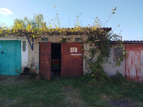 Гараж кооп. ,,Терешкова" Шепетівка