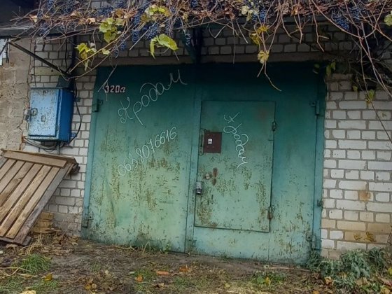 Продам гараж кооператив ''Лада'' Шостка