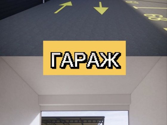 ПРОДАЖ!Новий ГАРАЖ р-н Синергії3+  м.Ірпінь Ірпінь