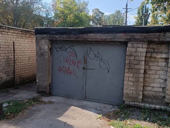 Продам гараж капитальный Кривий Ріг