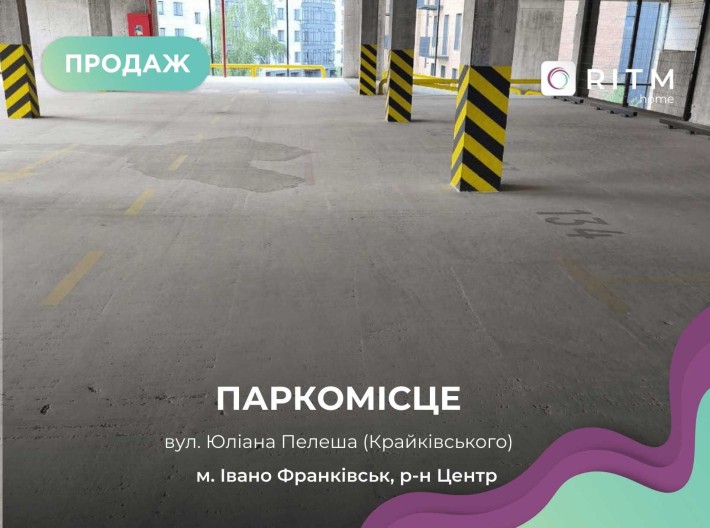 Пропонується паркомісце в ЖК «Клубне містечко 12» (Івано-Франківськ). - фото 1