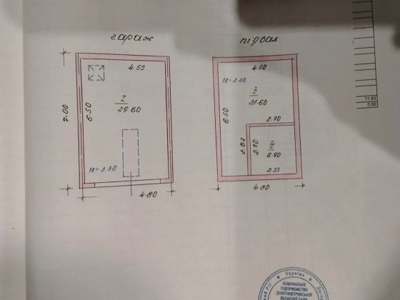 Продам гараж з підвалом на вул. Кобилянської Кривий Ріг