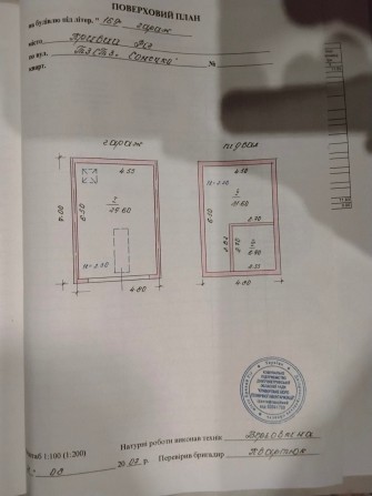 Продам гараж з підвалом на вул. Кобилянської - фото 1