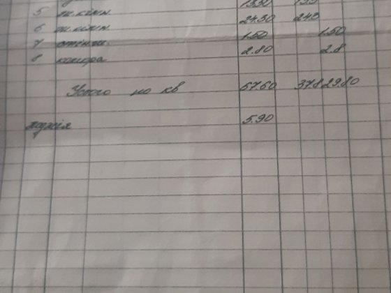 2 кімнатна  без комісії Черновцы