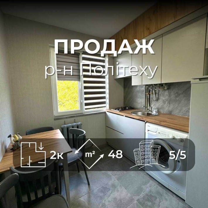 Двокімнатна квартира з ремонтом на Левка Лук'яненка VS - фото 1