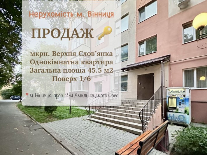 Продаж квартири на Вишенці в будинку 2016 року - фото 1