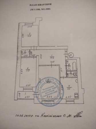 Продаж 3 кімнатної квартири пр. Мира - фото 1