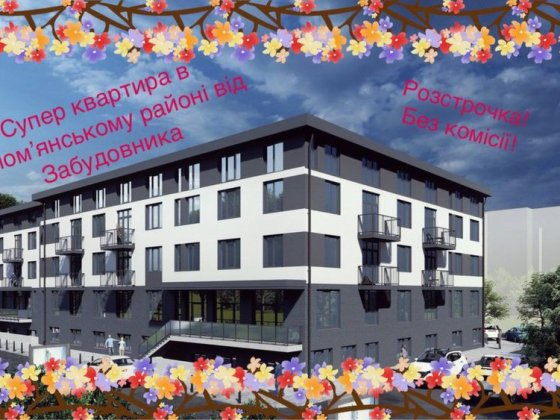 СУПЕР Квартира 21м2 в Соломʼянському р-ні.Розстрочка. Киев